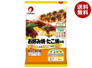 I^tN DݏāEĂ̑f 茴ޗsgp 2lO×10ܓ×(2P[X)b  ʐHi DݏĂ