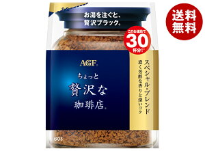 [|Cg5{ISiΏۃGg[&w]AGF ґX XyVEuh 60g×12ܓ×(2P[X)b  R[q[ CX^gR[q[  ubN