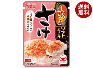 ۔ \tgӂ肩  28g×10ܓ×(2P[X)b  ʐHi  ӂ肩 `bN 