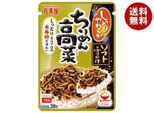 ۔ \tgӂ肩 ߂񍂍 28g×10ܓb  ʐHi  ӂ肩 `bN