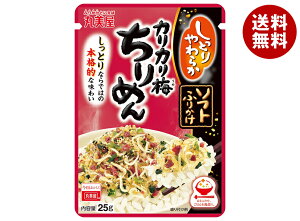 ۔ \tgӂ肩 JJ~߂ 25g×10ܓb  ʐHi  ӂ肩 `bN