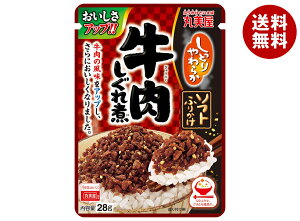 ۔ \tgӂ肩  28g×10ܓ×(2P[X)b   ӂ肩  