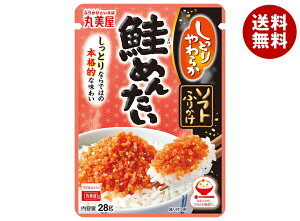 ۔ \tgӂ肩 ߂񂽂 28g×10ܓb   ӂ肩 `bN  VP q