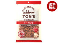 東洋ナッツ トン 食塩無添加 アーモンド 大 190g×10袋入×(2ケース)｜ 送料無料 ナッツ お菓子 おつまみ…