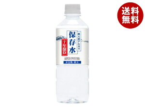 PCEGtEW[ VRAJۑ 7Nۑ 500mlPET×24{×(2P[X)b  p  ً}ЊQp ܖ7N̒ۑ ~p