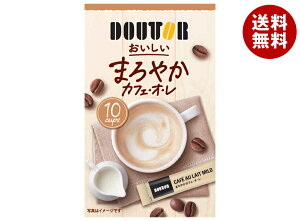 ドトールコーヒー おいしい まろやかカフェオレ (13g×10P)×36箱入| 送料無料 カフェオレ コーヒー類 スティックコーヒー