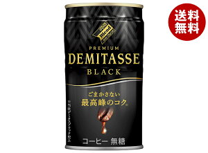 _Ch[ uhv~A f~^XubN 150g×30{×(2P[X)b  ʃR[q[  R[q[ f~^X ubN