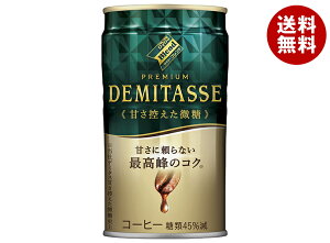 _Ch[ uhv~A f~^XÂT 150g×30{×(2P[X)b  ʃR[q[  R[q[ f~^X 