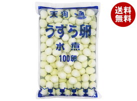 [ポイント5倍！8/11(月)1時59分まで全品対象エントリー&購入]天狗缶詰 うずら卵 水煮 国産 100個×4袋入×(2ケース)｜ 送料無料 卵 たまご 業務用