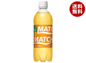 ːHi MATCH(}b`) r^~݂ 500mlPET×24{b  }b` Y_ Y_ MATCH r^~Y_