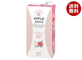 三井農林 ホワイトノーブル アップルジュース(クリアタイプ) 1000ml紙パック×6本入｜ 送料無料 業務用 果汁飲料 1L フルーツ りんご