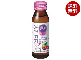 [ポイント5倍！8/11(月)1時59分まで全品対象エントリー&購入]大正製薬 アルフェネオ 50ml瓶×60本入｜ 送料無料 栄養ドリンク ローヤルゼリー 鉄分 ビタミン ノンカフェイン