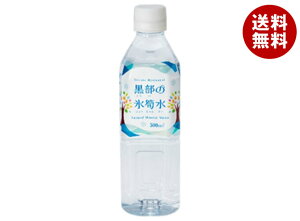 [|Cg5{ISiΏۃGg[&w]֓dsYJ ̕X⡐ 500mlybg{g×24{b  500ml ~lEH[^[ 