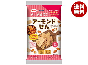栗山米菓 タニタ食堂監修のアーモンドせん 80g×12袋入 メーカー 問屋直送| 送料無料 せんべい 煎餅 お菓子 おやつ タニタ食堂