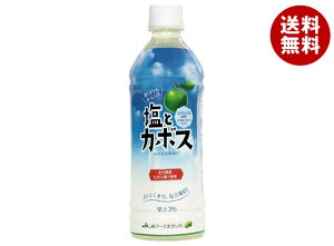 [|Cg5{ISiΏۃGg[&w]JAt[Y啪 ƃJ{X 495mlybg{g×24{×(2P[X)b  ڂ ʏ` MǑ΍ PET 啪
