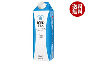 三井農林 ホワイトノーブル アイスティー 無糖 1L紙パック×6本入｜ 送料無料 業務用 紅茶 1000ml 紙パック 無糖 アイスティー