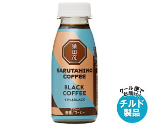 cF LbBLACK ubNR[q[  235mlybg{g×12{ `h ①ib  R[q[  ubNR[q[  ACXR[q[