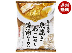 国分 tabete だし麺 長崎県産炭焼きあごだし 醤油ラーメン 108g×10袋入×(2ケース) メーカー 問屋直送| 送料無料 ラーメン インスタント 袋麺