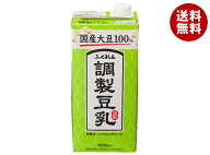 ふくれん 国産大豆100% 調製豆乳 1000ml紙パック×12(6×2)本入×(2ケース)｜ 送料無料 豆乳飲料 紙パッ…