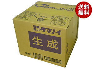 タマノイ酢 生成 20L×1箱入| 送料無料 調味料 米酢 業務用 大容量