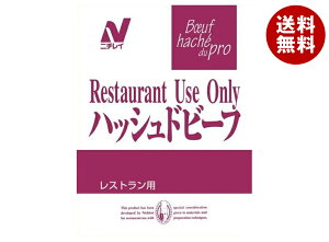 j`Ct[Y Restaurant Use Only (Xg [X I[) nbVhr[t 180g×30ܓb  gg Ɩp