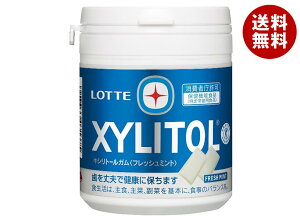 ロッテ キシリトール ガム フレッシュミント ファミリーボトル【特定保健用食品 特保】 133g×6個入| 送料無料 特定保健用食品 特保 トクホ お菓子 ガム