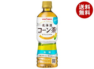 |bJTb| kCR[ 525mlybg{g×24{b  N PET Ƃ낱