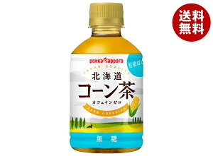 |bJTb| kCR[ HOT&COLD 275mlybg{g×24{×(2P[X)b  N PET Ƃ낱