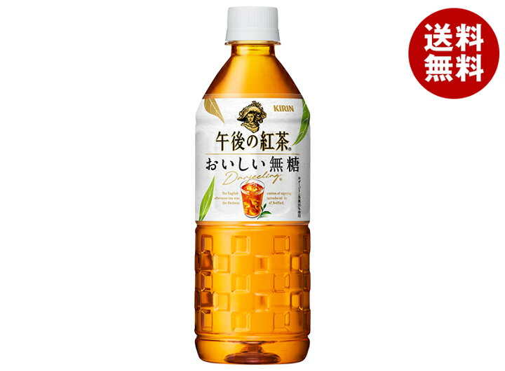 楽天市場】キリン 午後の紅茶 おいしい無糖【自動販売機用】 555ml 