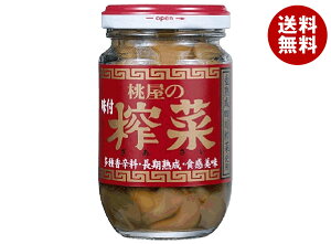 桃屋 味付ザーサイ 100g瓶×12個入×(2ケース)| 送料無料 一般食品 ザーサイ 惣菜 瓶