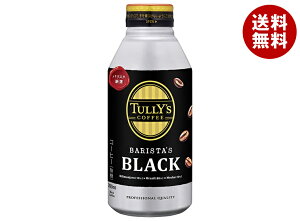 [|Cg5{ISiΏۃGg[&w]ɓ ^[YR[q[ oX^Y ubN 390ml{g×24{×(2P[X)b  TULLYfS COFFEE ubN  R[q[