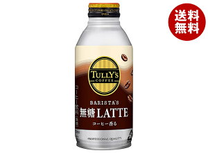 [|Cg5{ISiΏۃGg[&w]ɓ ^[YR[q[ oX^Y e 370ml{g×24{b   R[q[ {g 