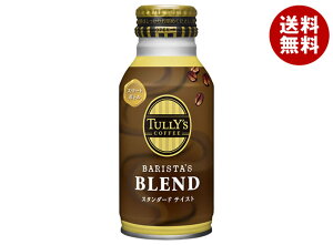 [|Cg5{ISiΏۃGg[&w]ɓ ^[YR[q[ oX^Y uh 220ml{g×24{×(2P[X)b  R[q[ ^[Y uh  ~N