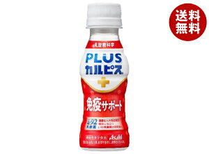ATq PLUSJsX ƉuT|[g 100mlybg{g×30{×(2P[X)b  CALPIS _ 