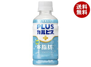 �A�T�q���� PLUS�J���s�X �̎��b�P�A 200ml�y�b�g�{�g��×24�{���b �������� CALPIS ���_ ����