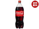 コカコーラ コカ・コーラ 1.5Lペットボトル×6本入×(2ケース)｜ 送料無料 炭酸 コーラ 炭酸飲料 1500ml