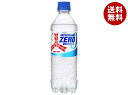 アサヒ飲料 三ツ矢サイダー ZERO(ゼロ) 500mlペットボトル×24本入×(2ケース)｜ 送料無料 ノンカロリー炭酸 カロリーゼロ STRONG