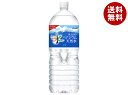 アサヒ飲料 おいしい水 富士山のバナジウム天然水 2Lペットボトル×6本入｜ 送料無料 ミネラルウォーター 軟水 バナジウム水
