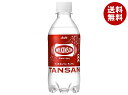 アサヒ飲料 ウィルキンソン タンサン 300mlペットボトル×24本入｜ 送料無料 強炭酸 炭酸水 ハイボール ソーダ カクテル 割材