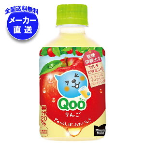 [|Cg5{ISiΏۃGg[&w]RJR[ ~jbcCh Qoo(N[)  280mlybg{g×24{×(2P[X) [J[bS SW[X 񂲃W[X 