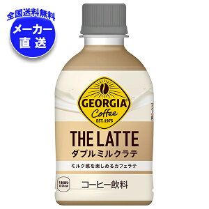 [|Cg5{ISiΏۃGg[&w]RJR[ W[WA UEe _u~Ne 280mlybg{g×24{ [J[bS  JtFI R[q[ ~N e