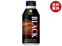 サントリー ボス(BOSS) シルキーブラック 400gボトル缶×24本入×(2ケース)｜ 送料無料 コーヒー ブラック 無糖