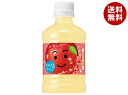 [ポイント5倍+200ポイント！7/11(金)1時59分まで全品対象エントリー&購入]サントリー なっちゃん りんご 280mlペットボトル×24本入｜ 送料無料 果実飲料 アップルジュース 林檎 natchan!