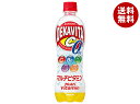 サントリー デカビタC ゼロ マルチビタミン 500mlペットボトル×24本入｜ 送料無料 デカビタc 炭酸 ビタミン 栄養ドリンク PET