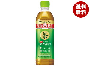 サントリー 伊右衛門 おいしい糖質対策 【機能性表示食品】 500mlペットボトル×24本入×(2ケース)| 送料無料 お茶飲料 緑茶 PET 機能性