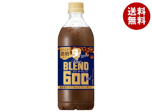 [|Cg5{ISiΏۃGg[&w]Tg[ {X The BLEND(UEuh) قɂ 600mlybg{g×24{b  e  BOSS uh