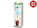 ムソー オーガニックアイスコーヒー 無糖 1000ml紙パック×12本入｜ 送料無料 JAS規格 有機 珈琲 南アルプス伏流水