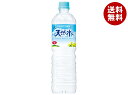 サントリー 天然水 1Lペットボトル×12本入｜ 送料無料 天然水 ミネラルウォーター 水