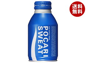 大塚製薬 ポカリスエット 300mlボトル缶×24本入×(2ケース)｜ 送料無料 スポーツドリンク 熱中症対策 水分補給