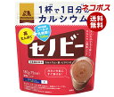 ネコポス 森永製菓 セノビー 180g袋×2袋入｜ 全国送料無料 ココア 飲料 粉末 栄養機能食品